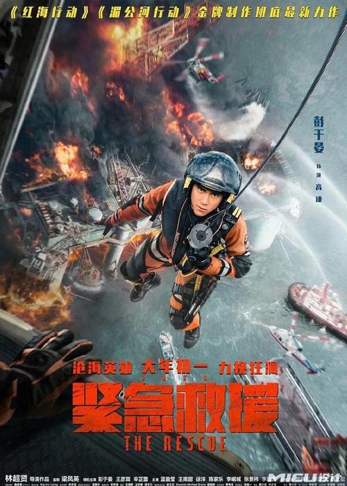 一比一仿德国水电费账单